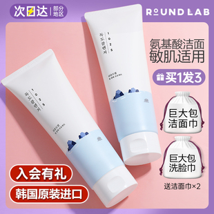 温和敏感肌柔恩莱 韩国独岛洗面奶女氨基酸洁面乳清洁毛孔控油保湿