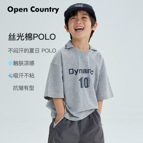 米修叻男童夏季POLO衫短袖 丝光棉凉感吸汗抗皱儿童休闲印花上衣