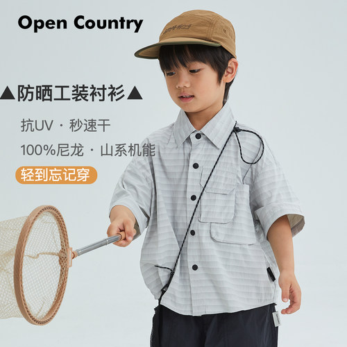 米修叻男童防晒条纹短袖衬衫 夏季抗UV速干尼龙儿童山系工装上衣