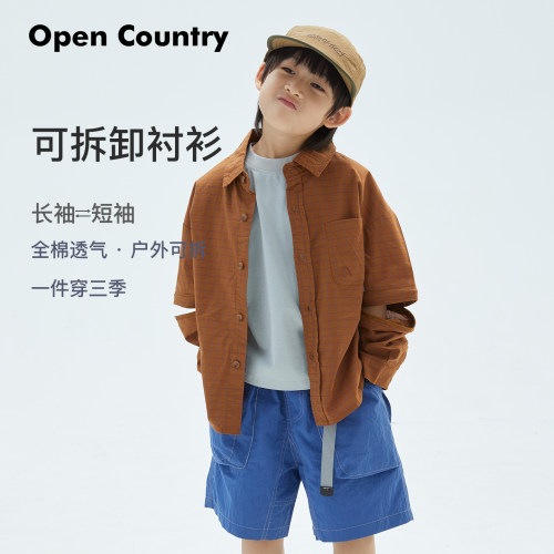米修叻儿童格子衬衫夏季薄男童纯棉可拆卸长短袖户外透气休闲衬衣