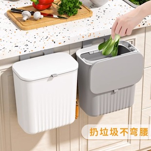 家用带盖厕所卫生间客厅纸篓厨余挂式 厨房垃圾桶壁挂式 专用收纳桶