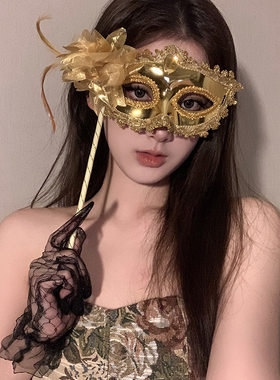 化妆舞会面具鎏金之夜年会晚会假面舞会面罩手持半脸羽毛面具装扮