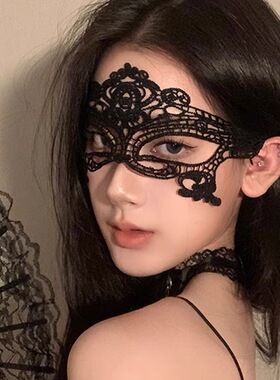 黑色皇冠半脸面罩假面化妆舞会派对女士镂空蕾丝布艺性感情调面具