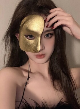 假面舞会半脸装扮面具半面人拍摄道具眼罩晚会年会派对帅气面罩