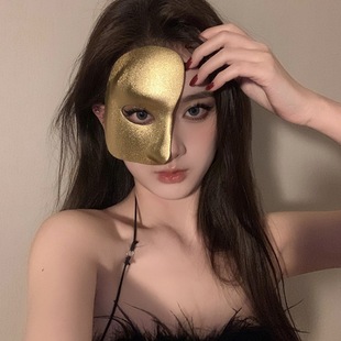 假面舞会半脸装扮面具半面人拍摄道具眼罩晚会年会派对帅气面罩