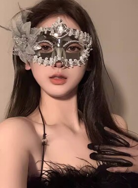圣诞节化妆假面舞会派对性感半面妆面脸罩万圣节公主风表演道具