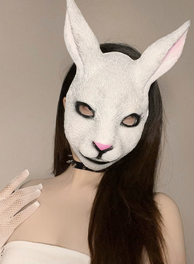 万圣节兔子卡通全脸面具成人化妆舞会派对表演出面罩动物拍照道具