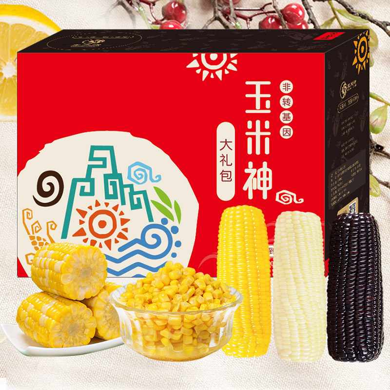 玉米神15袋甜糯棒粒组合粗粮东北黑黄白水果非转基因过年货包礼盒
