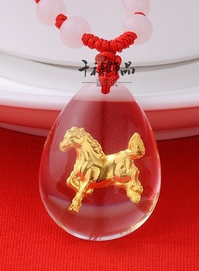 吊坠999镶金箔情侣十二生肖