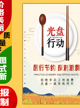 美食小吃饭店广告海报定制kt板灯箱片粘贴墙壁装饰画1219光盘行动