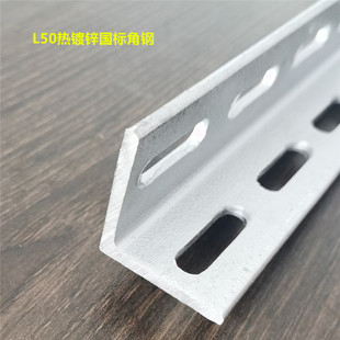 国标热镀锌冲孔角钢加厚角铁架带孔多功能花边三角铁横担定做加工