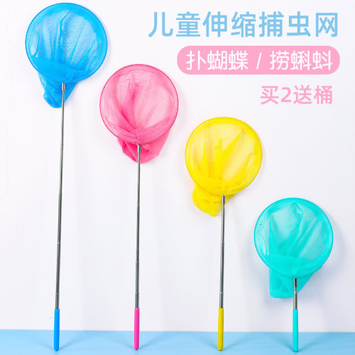 捕捉鱼网价格 捕捉鱼网图片 星期三