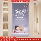 美容院挂画美容院SPA养生会所房间装 饰画疗愈按摩店宣传广告壁画