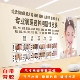 祛斑祛痘祛敏美容院养生馆前台形象装 饰画沙发背景墙轻奢壁画挂图