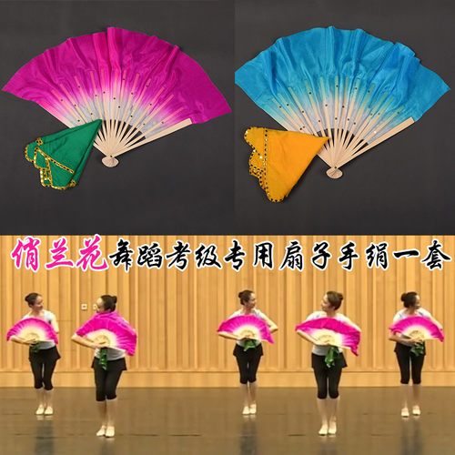 真丝扇子安徽花鼓灯云南花灯考级