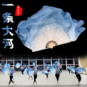 一条大河舞蹈扇子白渐变灰蓝色古典舞中国舞广场舞胶州秧歌跳舞扇