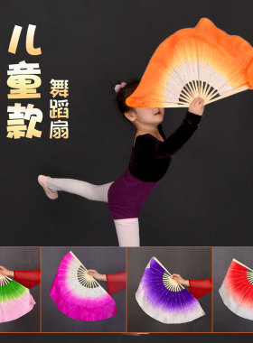 真丝幼儿舞蹈扇子 儿童专用跳舞扇 翻菱角 云南花灯 广场舞花鼓灯