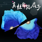 古典舞扇子真丝双面加长大圆扇宝蓝渐变胶州秧歌舞蹈扇子跳舞绸扇