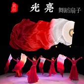 长绸扇光亮舞蹈扇子中国红古典舞中国风广场舞扇子舞万疆长绸舞扇