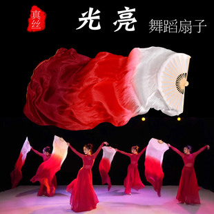 长绸扇光亮舞蹈扇子中国红古典舞中国风广场舞扇子舞万疆长绸舞扇