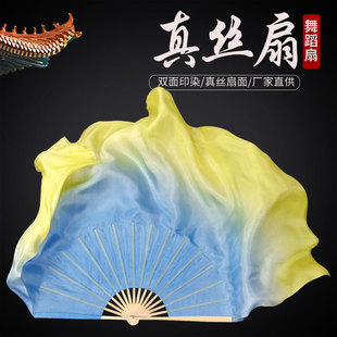 真丝舞蹈扇子蓝黄渐变古典舞胶州秧歌双面加长演出道具长绸跳舞扇