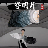 祝绪丹寄明月扇子真丝加长飘水墨色古典舞跳舞扇子广场舞长绸扇子