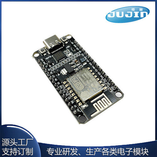 ESP8266串口wifi模块CP2102 NodeMCU Lua V3 开发板 TYPE-C接口