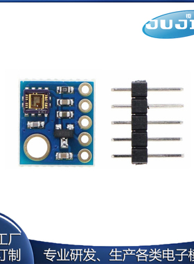 GY-8511紫外线传感器模块GY-ML8511 模拟量输出UV Sensor Breakou