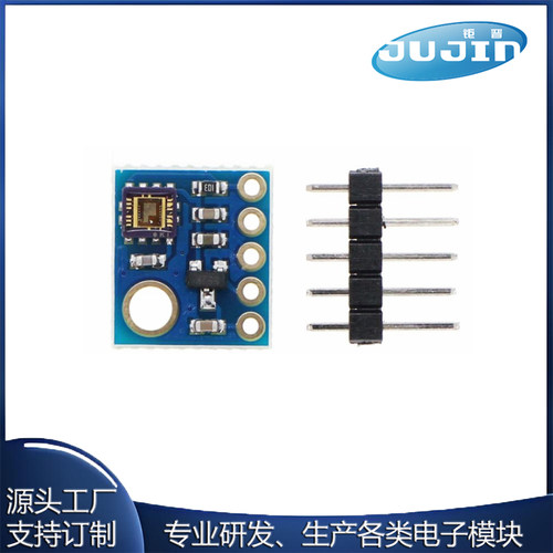 GY-8511紫外线传感器模块GY-ML8511 模拟量输出UV Sensor Breakou