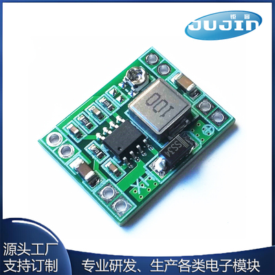 MP1484EN DC-DC航模降压电源模块 同步整流 电压转换 超小体积