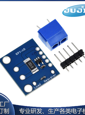 源头工厂 GY-169 INA169 高精度模拟量 电流传感器模块电流转换器