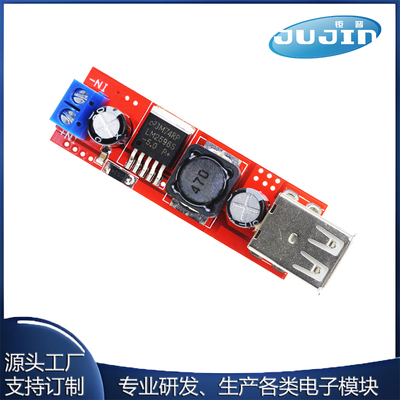 双USB输出9V/12V/24V/36V转5VDCDC车载充电3A降压稳压模块