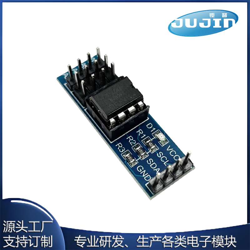 EEPROM存储模块I2C/IIC接口AT24C02/04/08/16/32/64/128/256可选