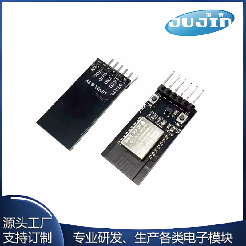 源头工厂ESP32-C2-M1透传模块 无线WIFI+蓝牙串口 替代DT-06/HC05
