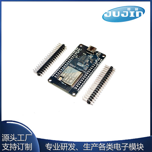 NiceMCU WB5E开发板板载BK7258芯片WiFi蓝牙模组支持Arduino