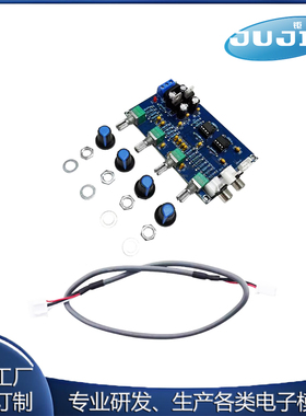 XH-M164 功放调音板前级板音调板NE5532放大美化调整高低音调节板