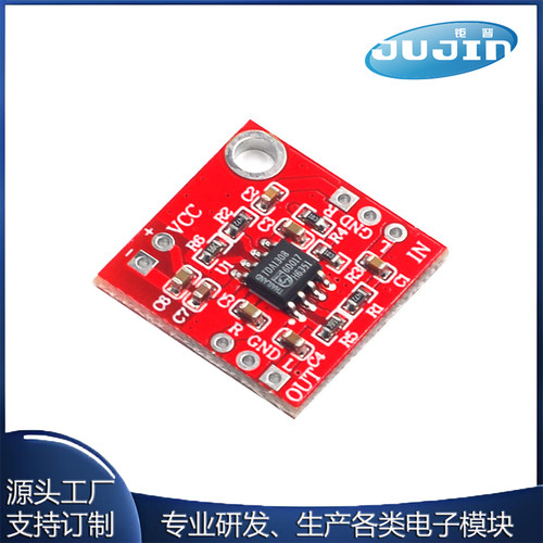 TDA1308耳机放大板 放大模块 可当功放前级放大使用 DC直流3V-6V