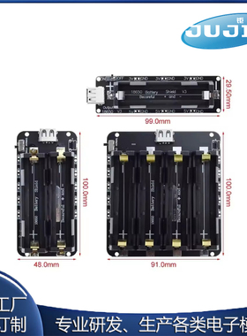 18650电池座 V3开发板兼容 树莓派 Raspberry Pi 3过充保护 5V
