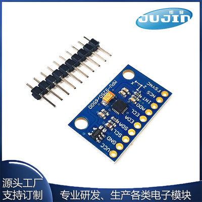 GY-MPU9250 /MPU6500九轴6轴姿态加速陀螺仪指南针磁场传感器模块