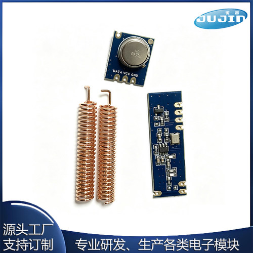 433MHz ASK发射模块|超外差模块 STX882+SRX882S 铜质弹簧天线