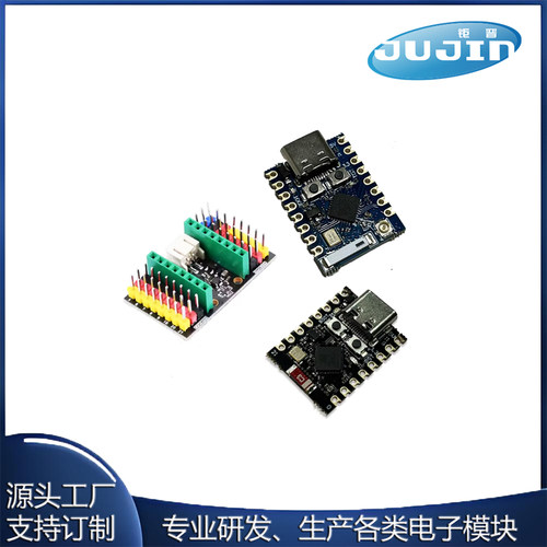 ESP32-C3 开发板 ESP32 SuperMini 开发板转接板扩展板电源板底座