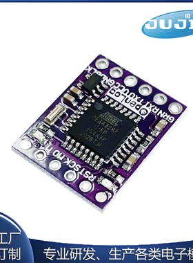 GY-Openlog cleanflight naze32 F3 blackbox 黑匣子flash记录器