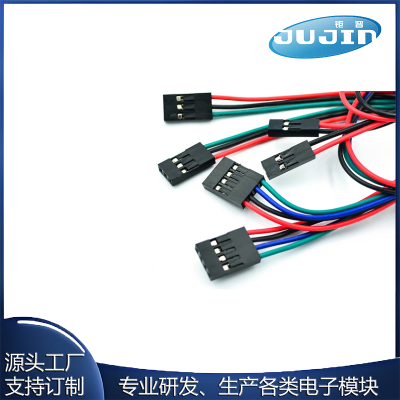 2/3/4pin3D打印机杜邦线