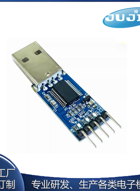 PL2303TA USB转TTL模块串口 STC单片机下载线刷机线 替代PL2303HX