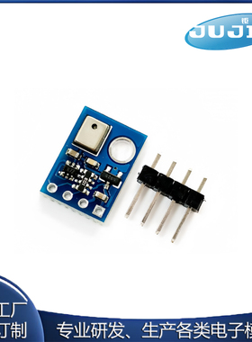 AGS10 TVOC 空气质量 气体检测传感器模块 I2C MEMS 替代 AGS02MA