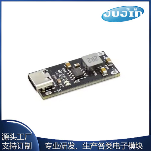 IP2312聚合物锂电池快速充电板