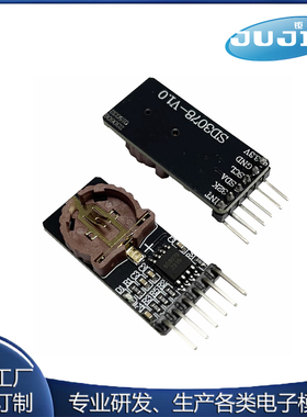 源头工厂SD3078模块 高精度温补型微功耗实时时钟模块 I2C CR1220