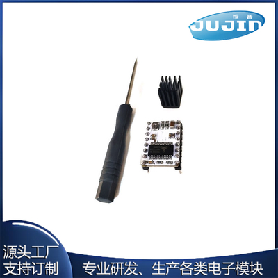 源头工厂 TMC2225步进电机驱动模块 防抖 静音驱动器 兼容DRV8825