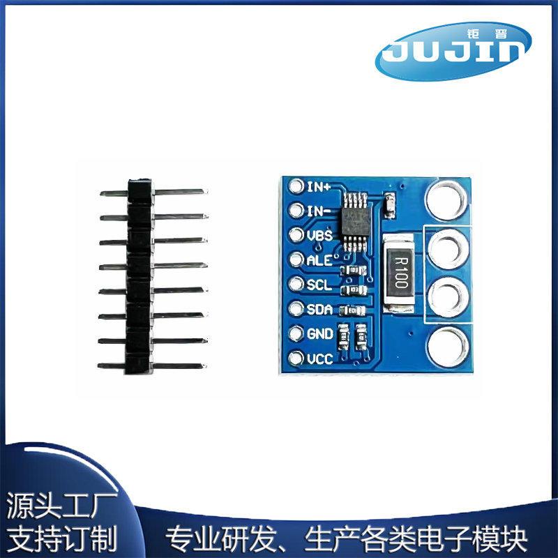 INA226 电压 /电流功率/ 监控器/ 报警功能/ 36V 双向 I2C 模块