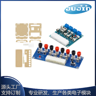 机机箱电源ATX转接板取电板引出模块供电输出接线柱 台式 M229